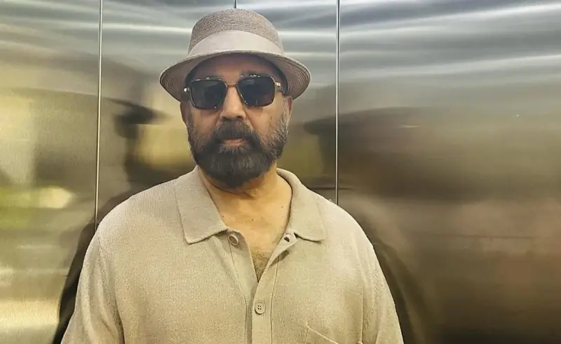 Kamal