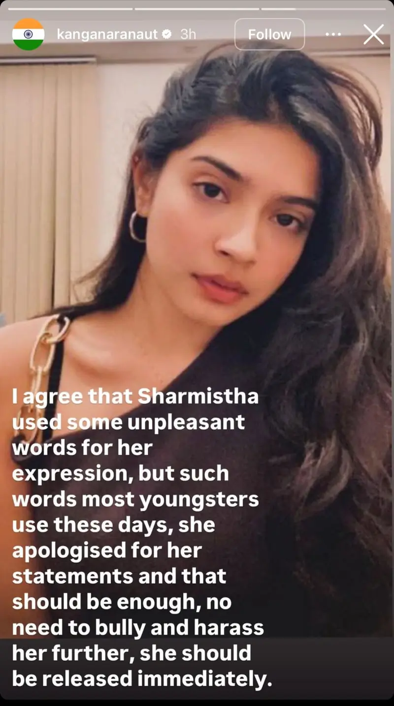 Sharmishta