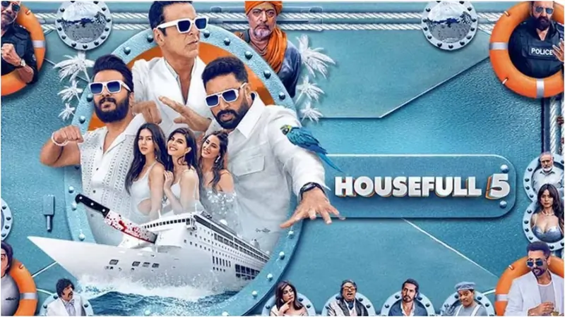 housefull555