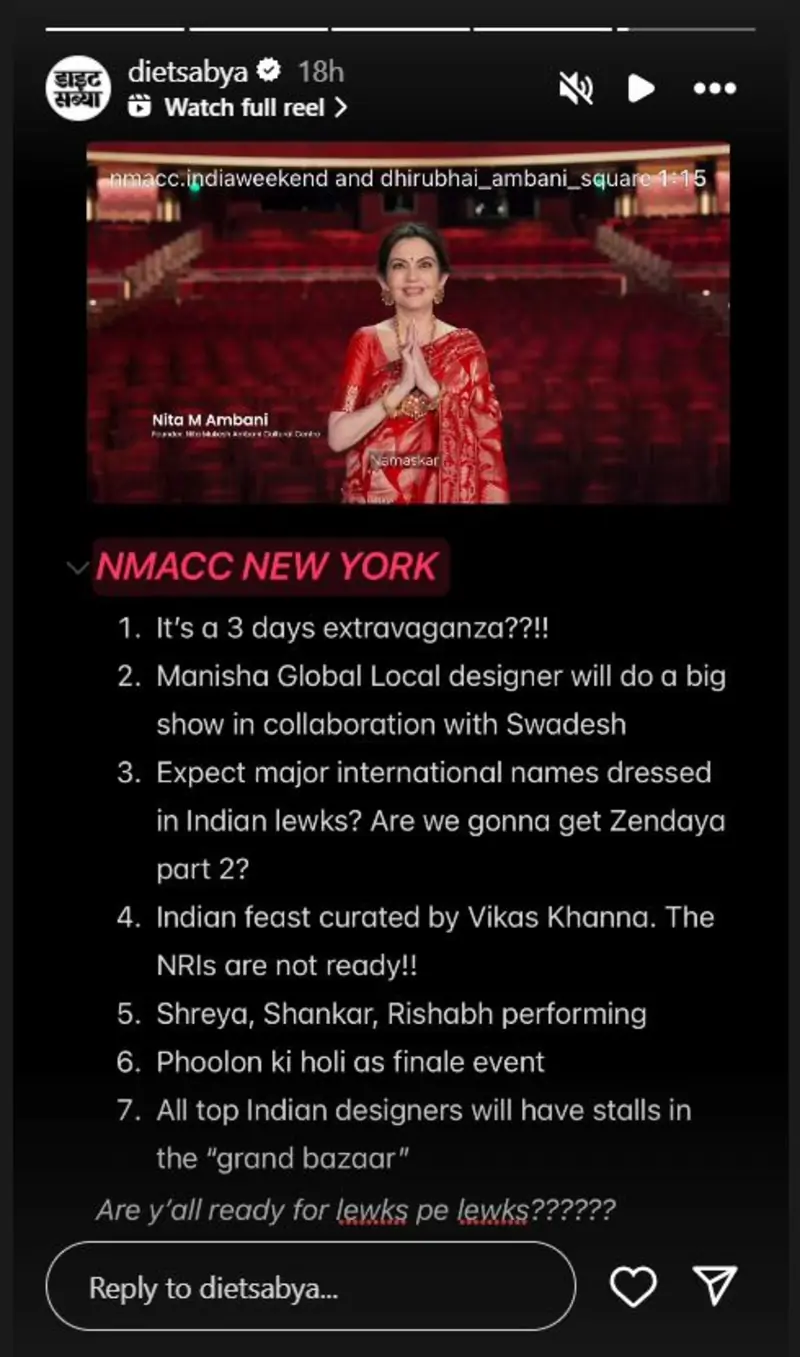 nmacc