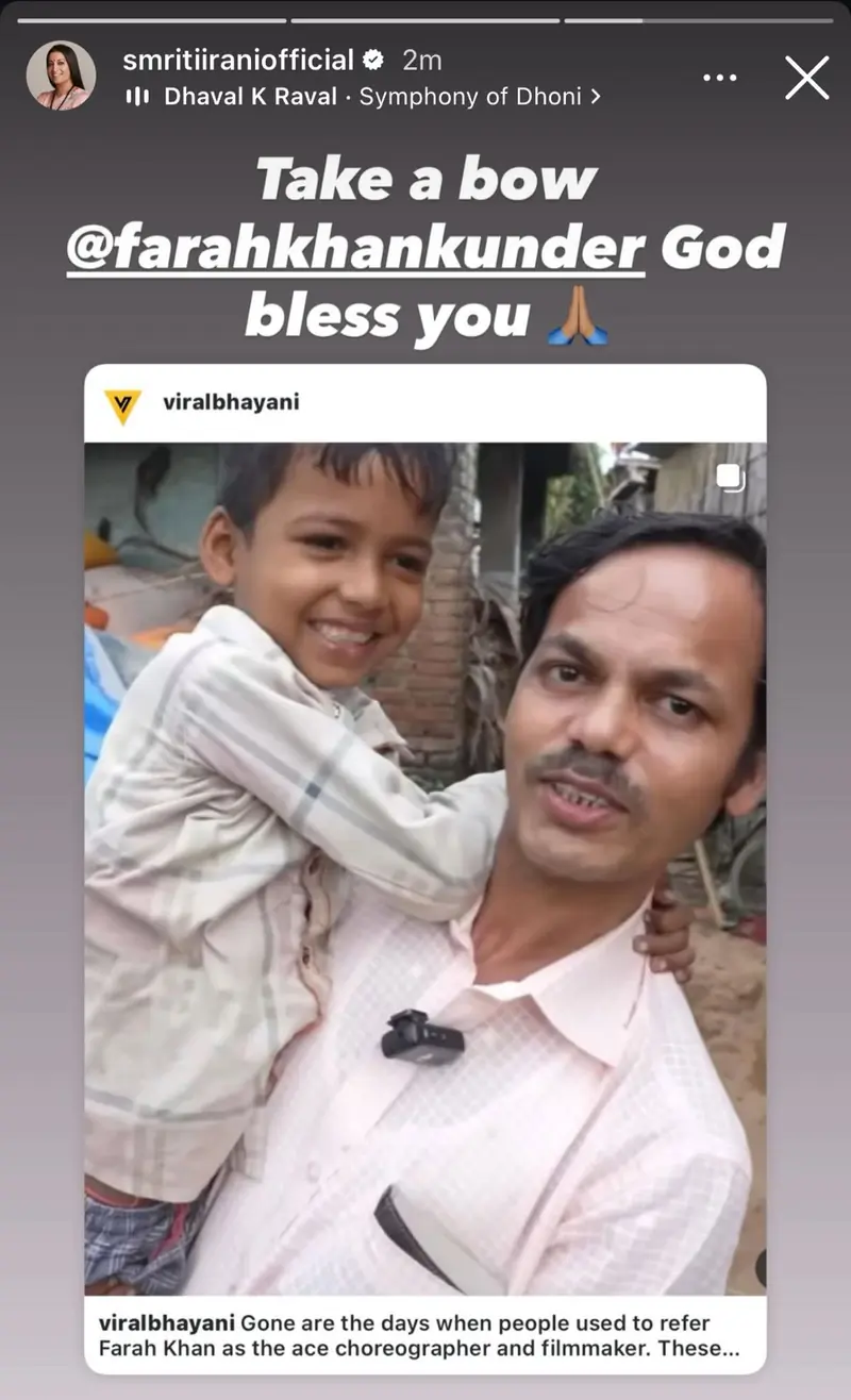 Smriti Irani's Instagram story