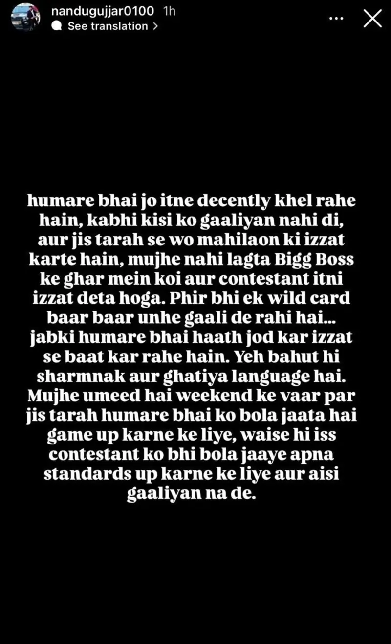 Bigg Boss 19: Mridul Tiwari's cousin takes a stand  and slams Malti Chahar for her nasty comment