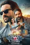 Jewel Thief poster