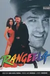 Rangeela poster