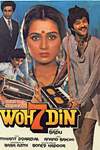 Woh 7 Din Poster