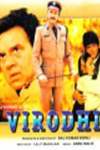 Virodhi Poster