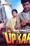 Upkar poster