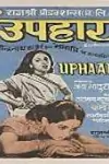 Uphaar poster