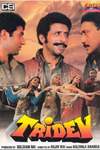 Tridev Poster