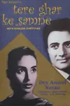 Tere Ghar Ke Samne poster
