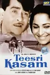 Teesri Kasam Poster