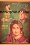 Tasveer Poster