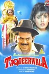 Taqdeerwala poster