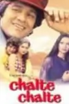 Chalte Chalte poster
