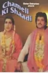 Chameli Ki Shaadi poster