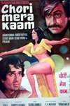 Chori Mera Kaam poster