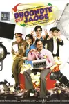 Dhoondte Reh Jaaoge Poster