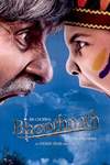 Bhoothnath Poster