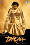 Drona poster