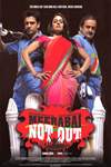 Meerabai Not Out