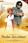 Nanhe Jaisalmer poster