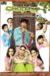 Chup Chup Ke poster