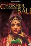 Chokher Bali Poster