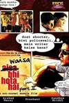 Waisa Bhi Hota Hai Part II Poster