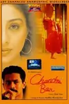 Chandni Bar poster