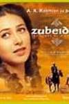 Zubeidaa Poster