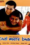 Chal Mere Bhai poster