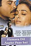 Hamara Dil Aapke Paas Hai poster