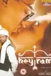 Hey Ram poster