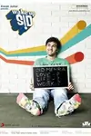 Wake up Sid poster