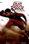 Paan Singh Tomar poster