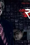 Rann poster