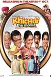 Khichdi - The Movie Poster