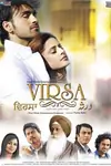 Virsa Poster