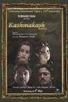 Kashmakash Poster