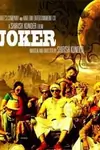 Joker Poster