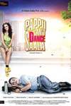 Pappu Can't Dance Saala poster