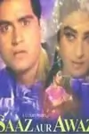 Saaz Aur Awaaz poster