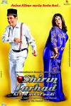 Rambhajan Zindabad Poster