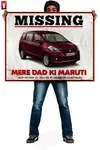 Mere Dad Ki Maruti Poster