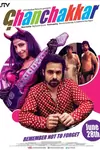 Ghanchakkar Poster