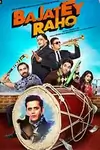 Bajatey Raho Poster