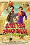 Gori Tere Pyaar Mein Poster