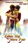 Khoobsurat(2014)  Poster
