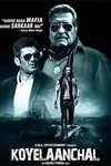Koyelaanchal poster