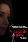 Gulaab Gang poster